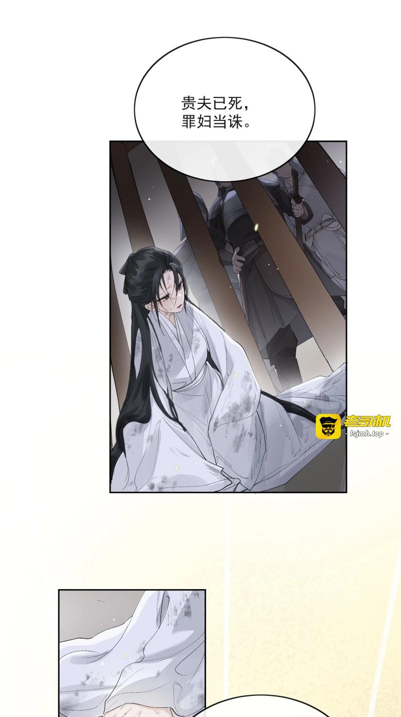 第101话 90过往 第 13 页