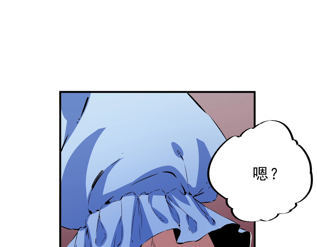 第22话 这个SSS级狂战有点暴躁！ 第 100 页
