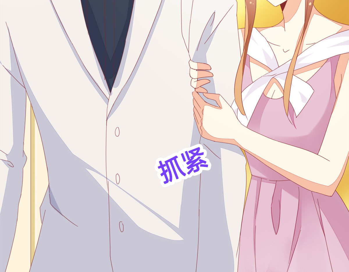 第15话 第 6 页
