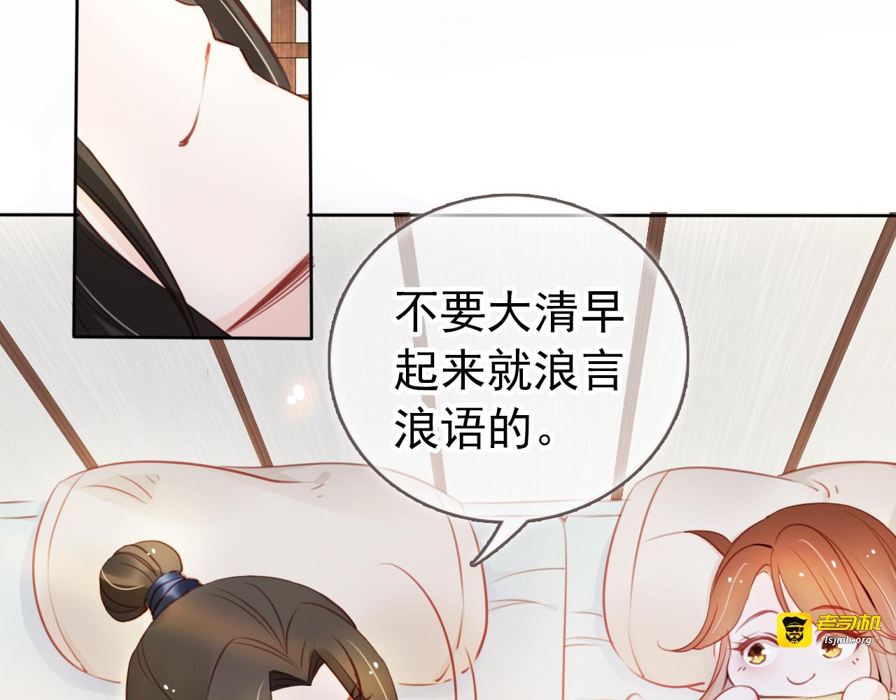 041 活不过三个月 第 37 页