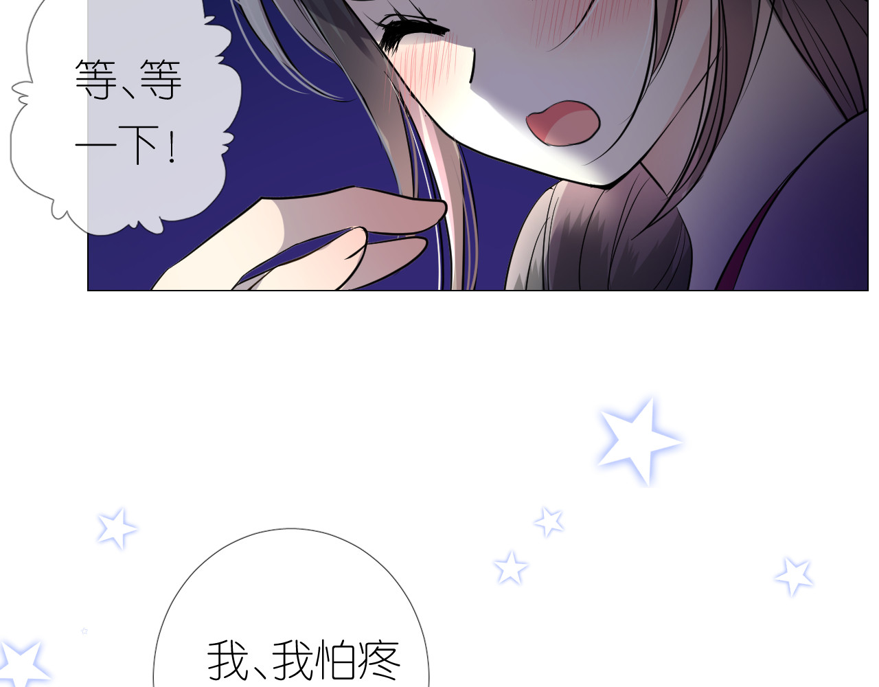 第22话 金子的去向 第 10 页