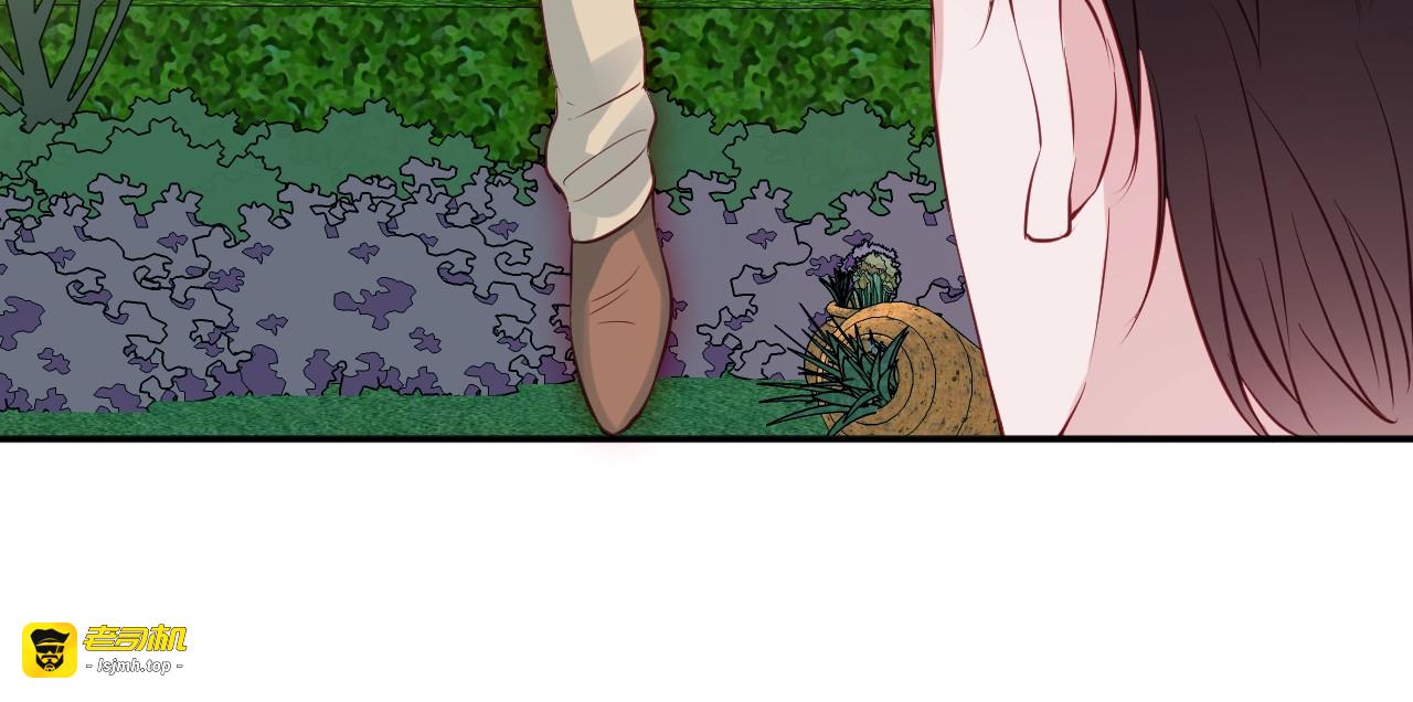第17话 照顾生病的他 第 35 页