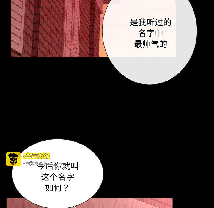 第18话 第 35 页