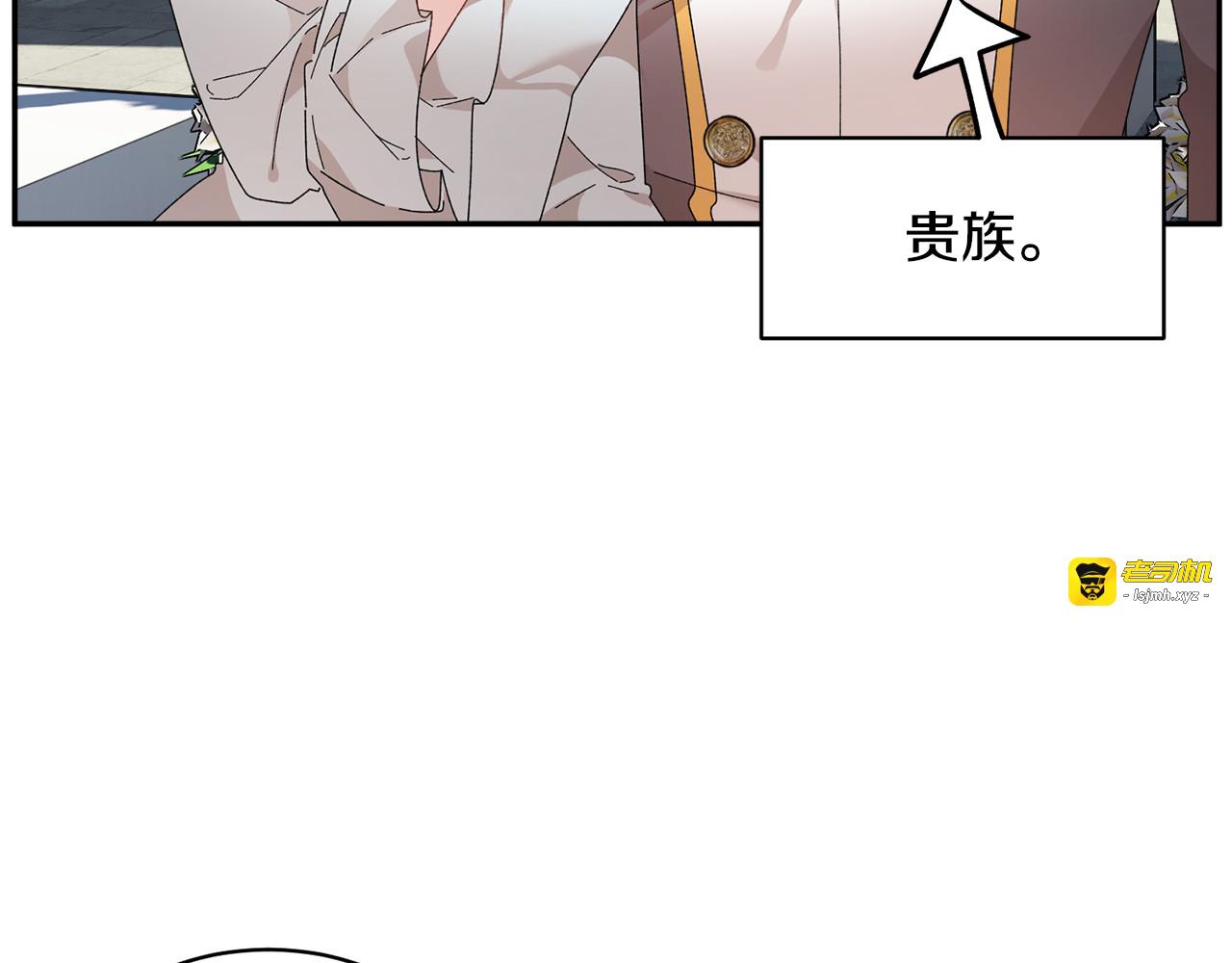 第126话 终成眷属 第 37 页