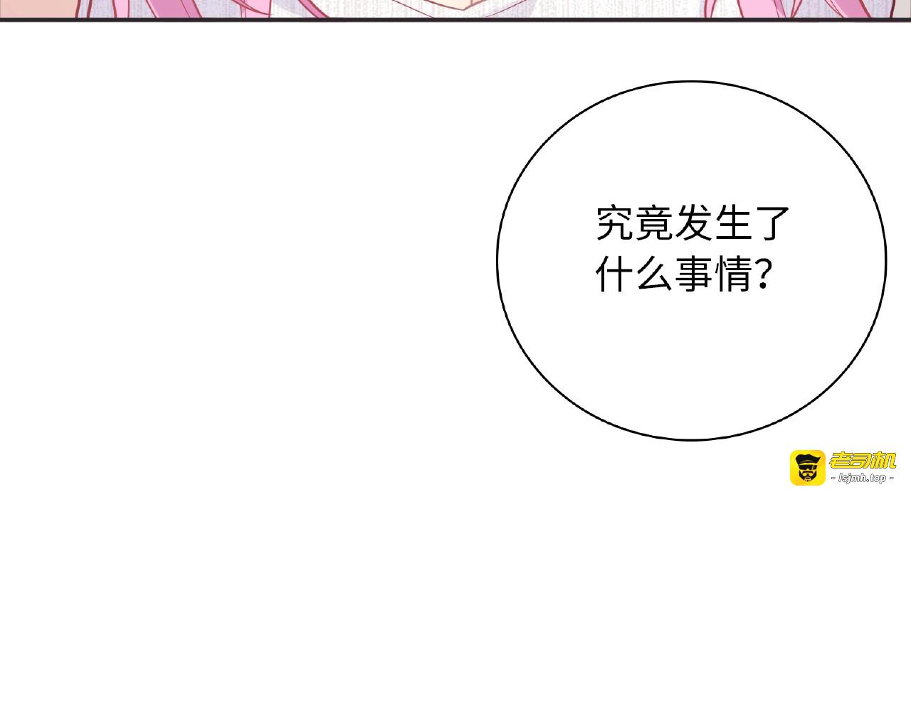 第68话 考试前奏 第 15 页