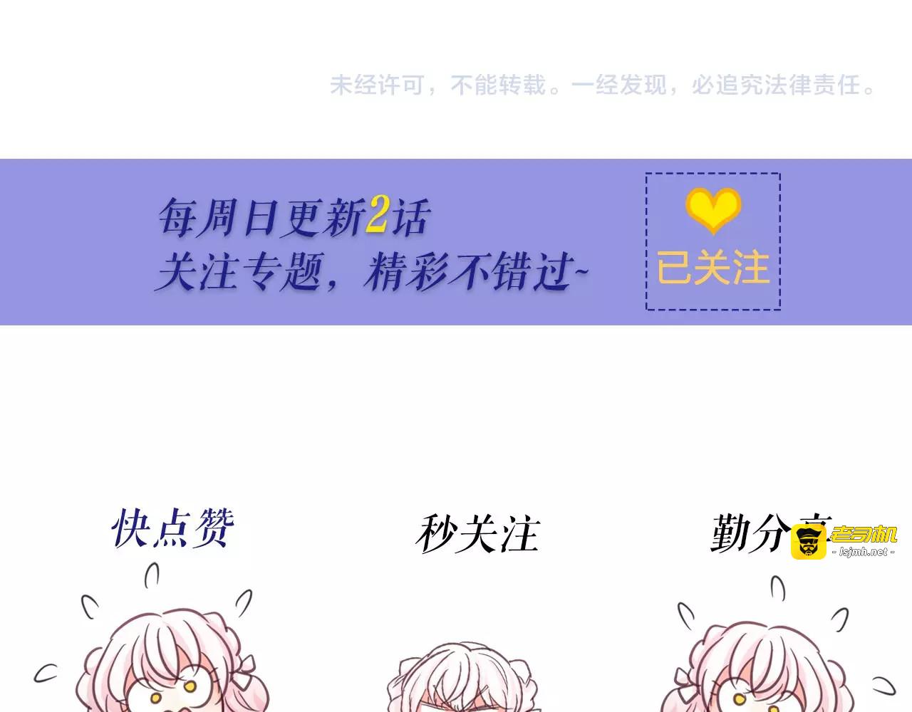 第18话 再相遇 第 159 页