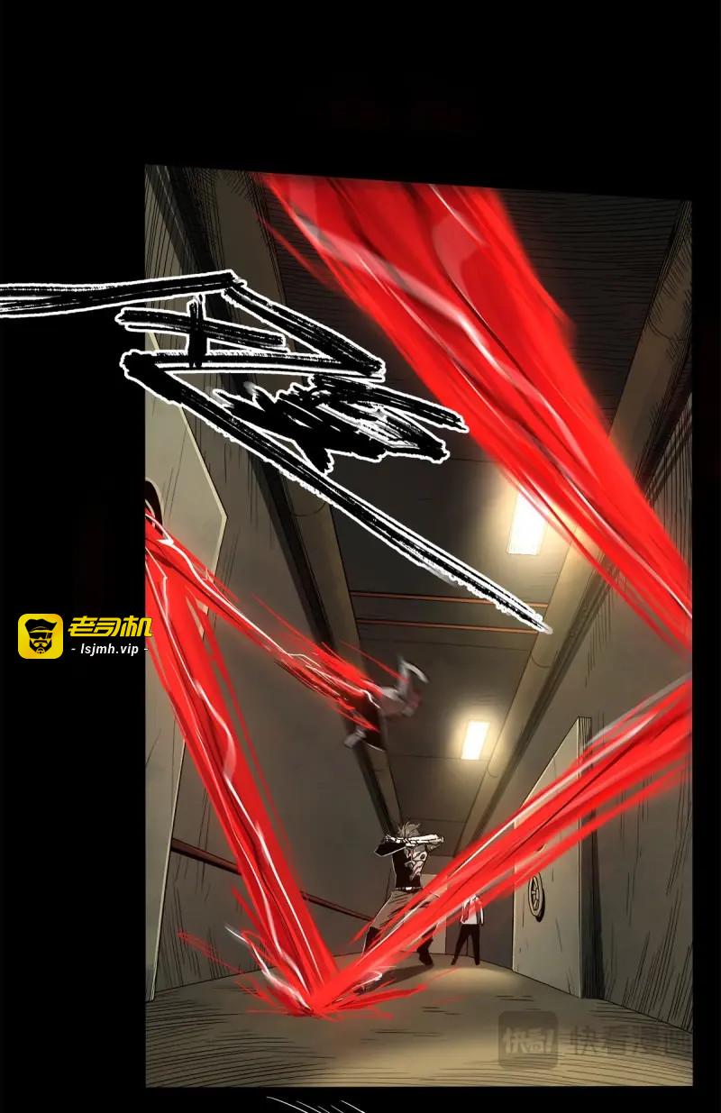 第41话 34.以卵击石 第 9 页