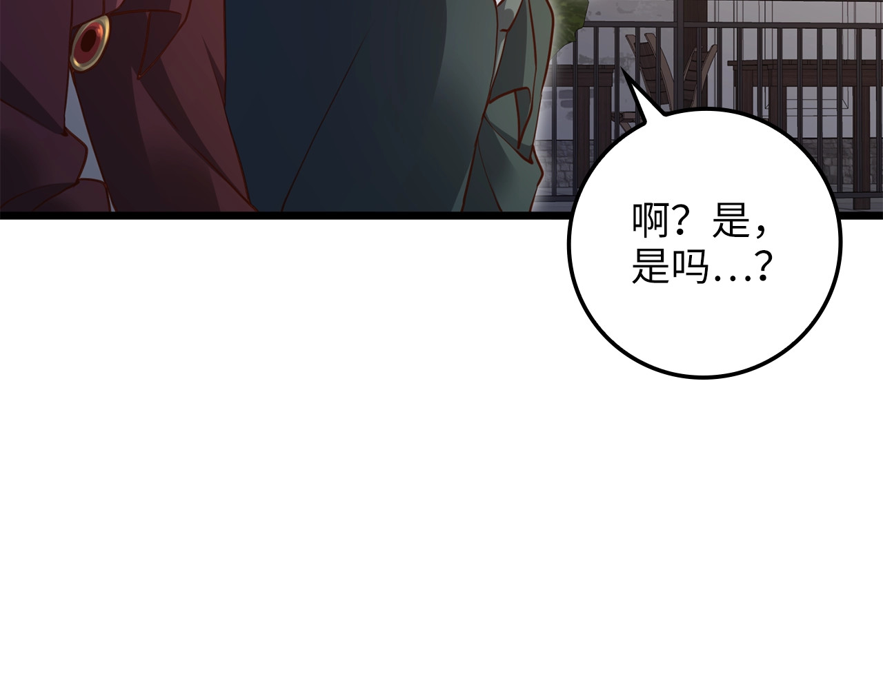 第78话 女人只会影响我 第 112 页