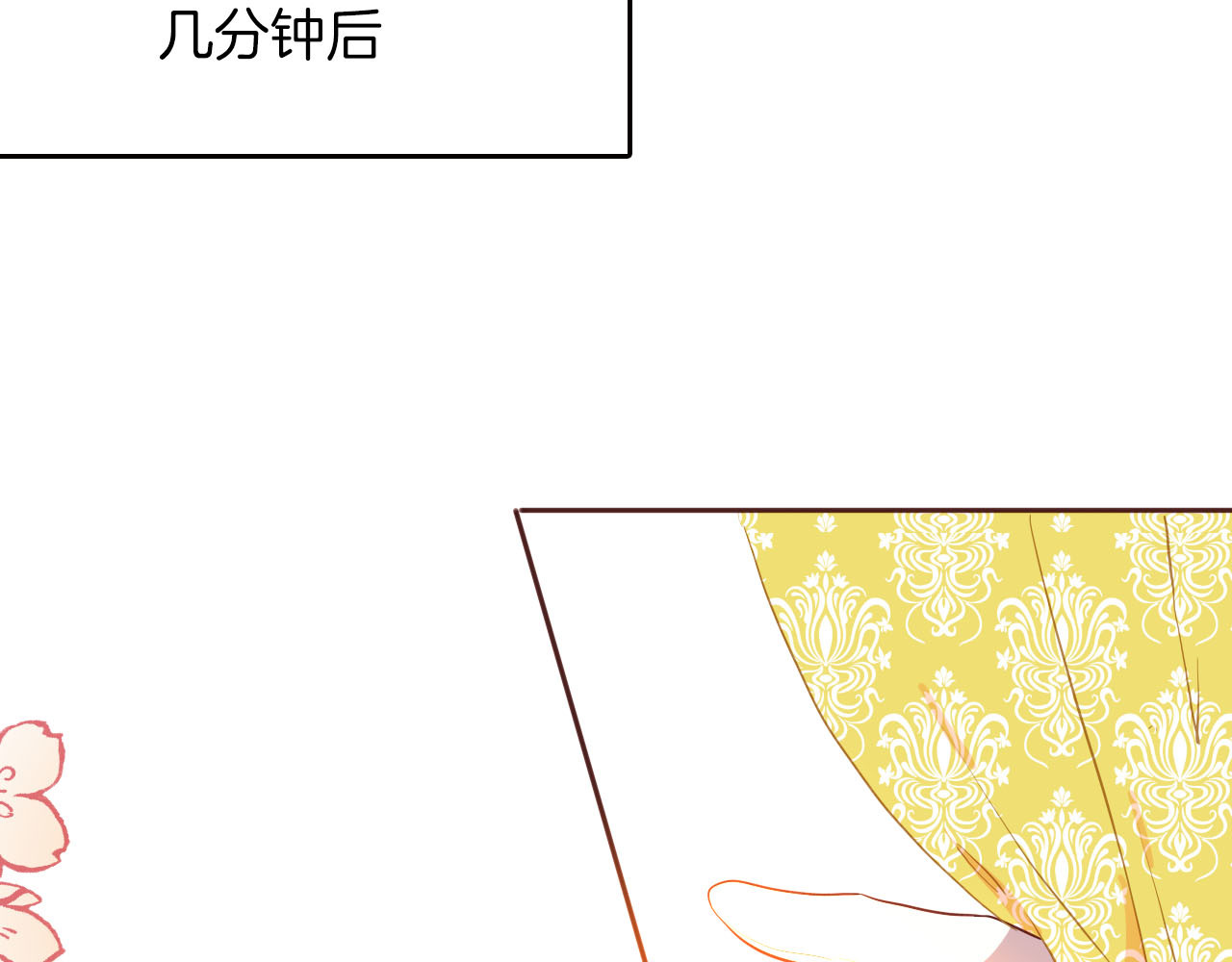 第67话 谎言 第 96 页