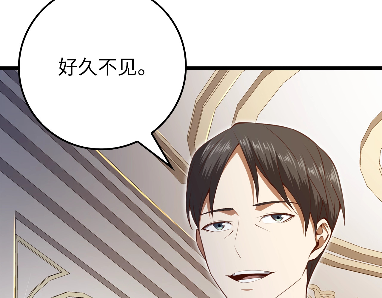 第85话 南部狂女 第 26 页
