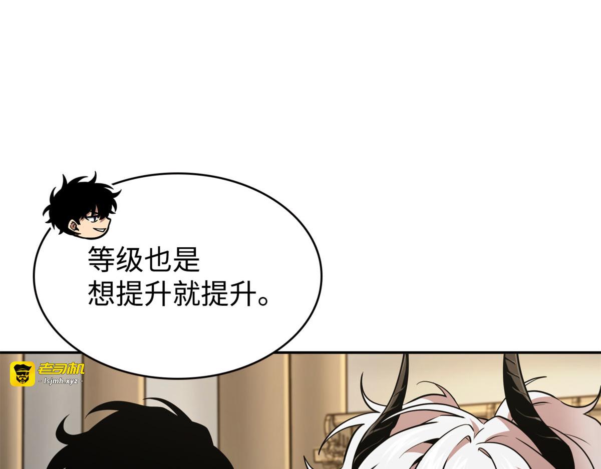 灯下黑 第 159 页