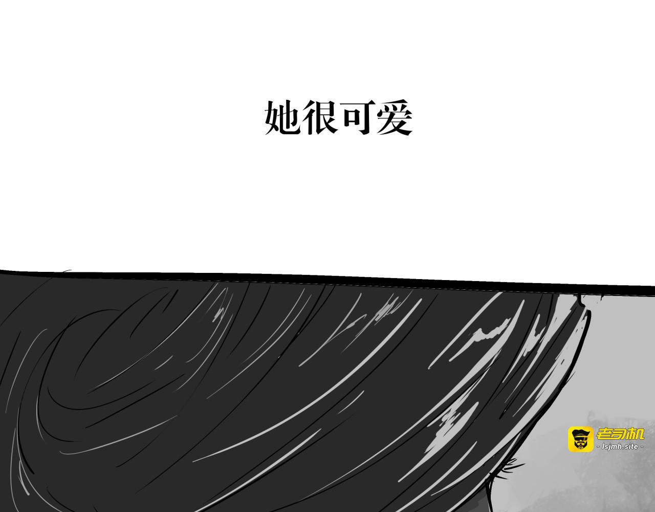 第85话  静观其变 第 161 页