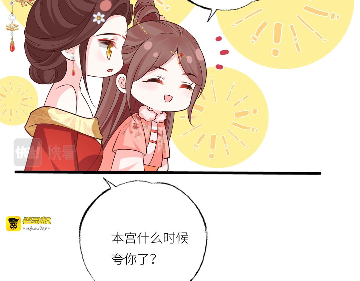 156.大金给的下马威 第 11 页