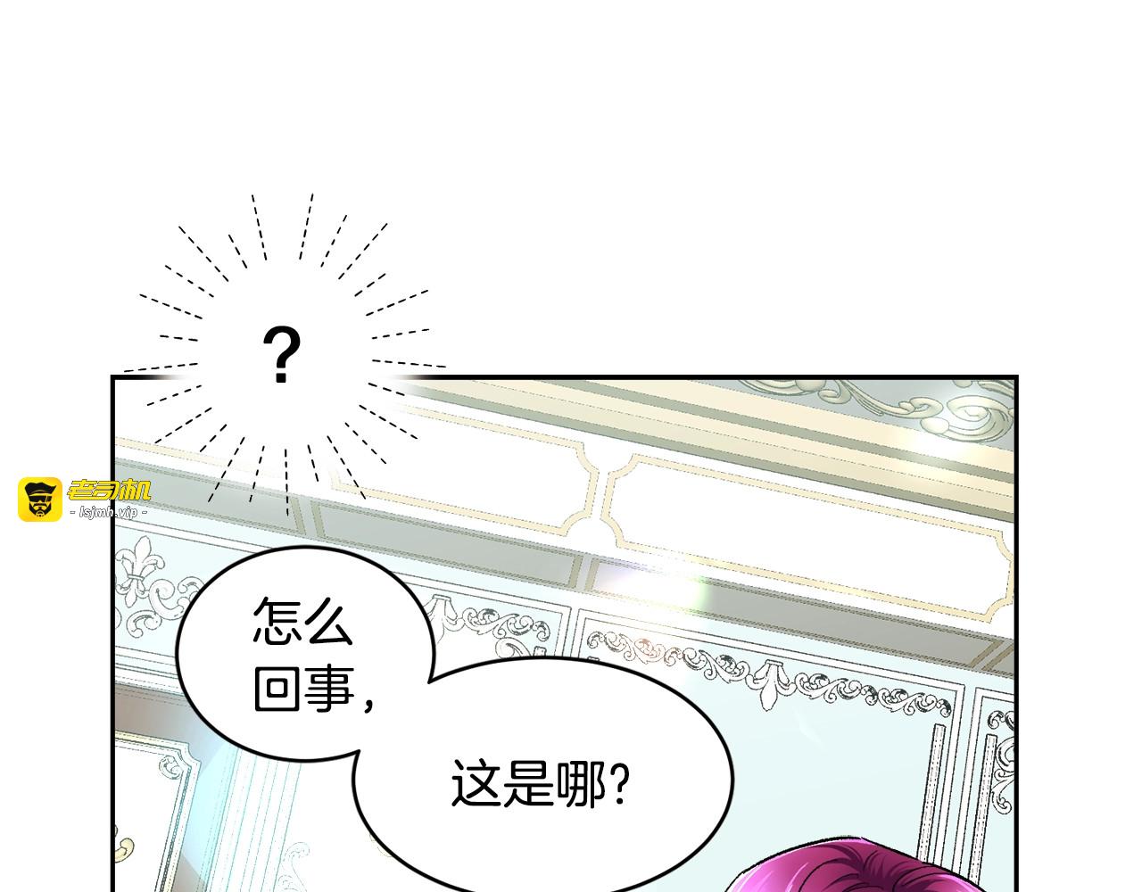 第1话 做个了断 第 67 页