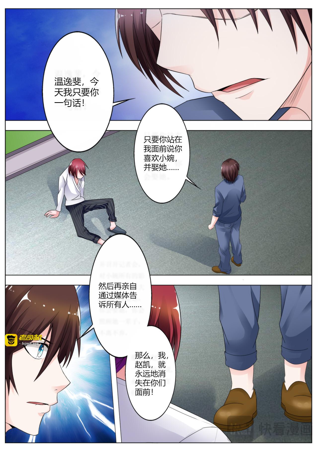第37话 第 13 页