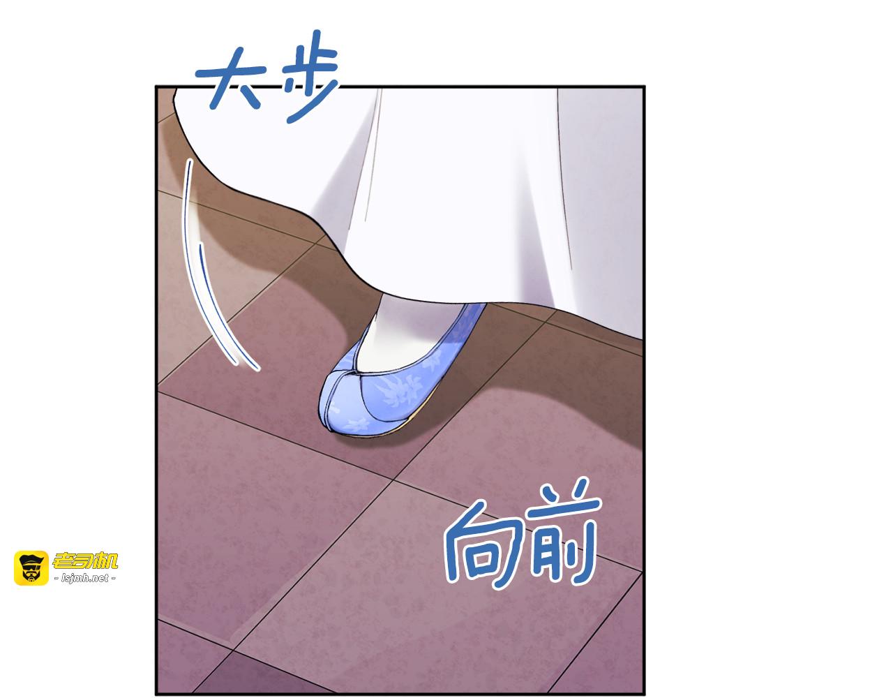 第30话 我想要你！ 第 89 页