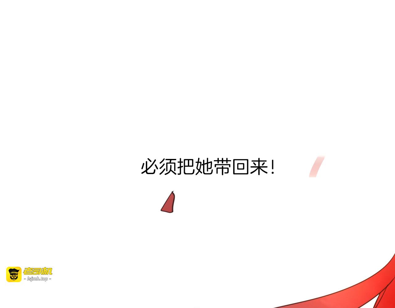 第3话 噩梦 第 83 页