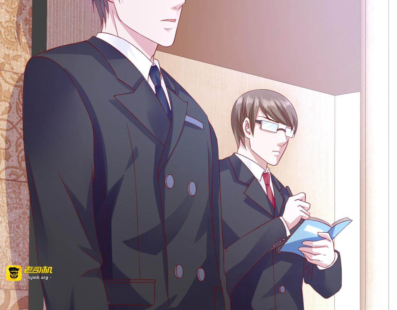 第3话 谁想罢免我？ 第 63 页