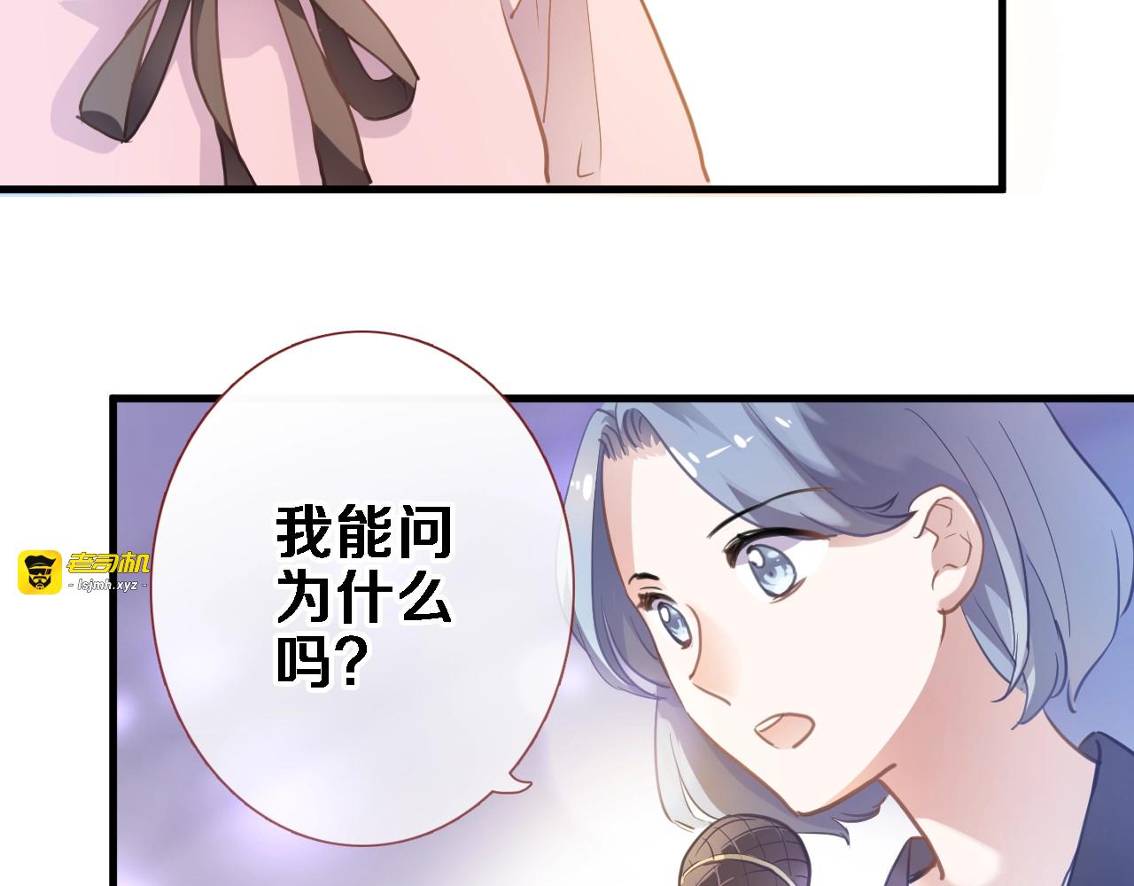 第109话 戴面具的女孩 第 41 页