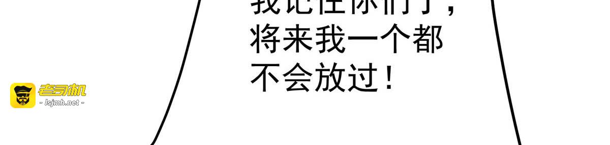 第175话 这就爬不起来了？ 第 23 页