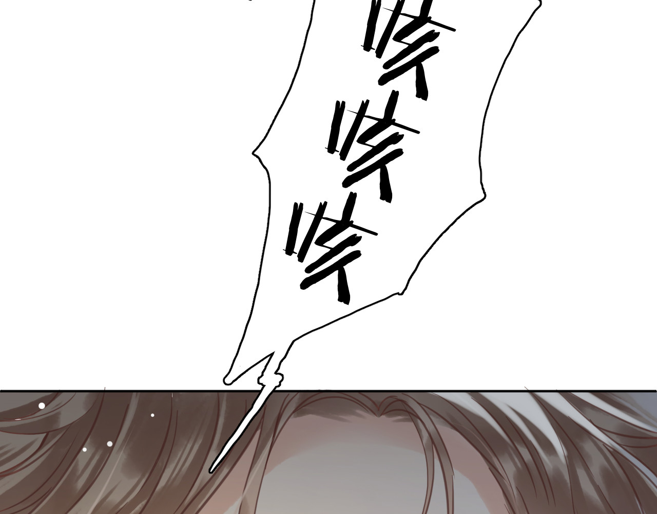 第十七话：公主与亲王 第 38 页