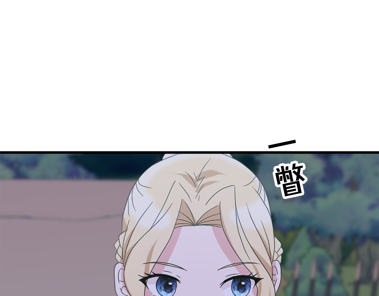 第117话 善良的妹妹 第 38 页