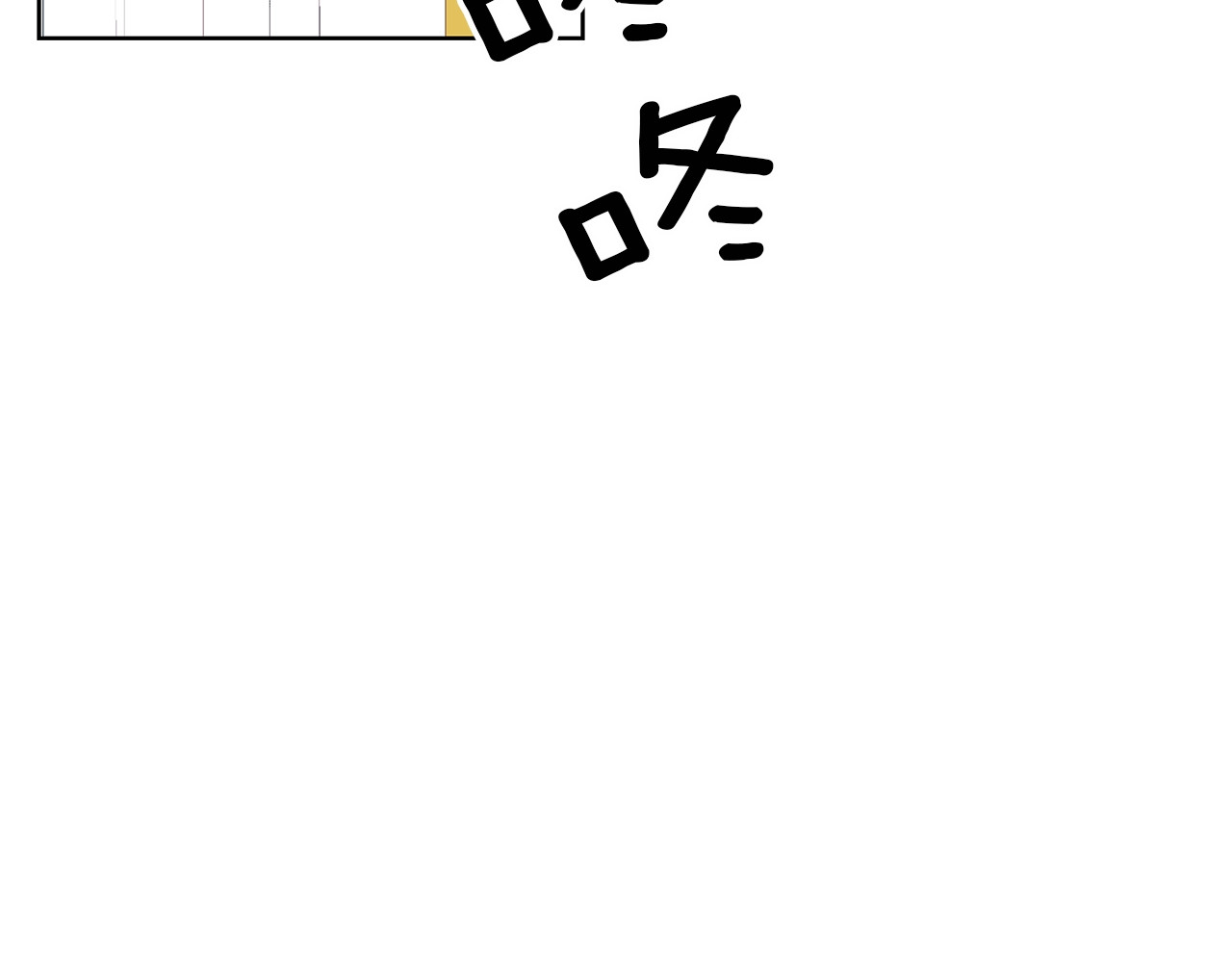 第27话 再次见面 第 88 页