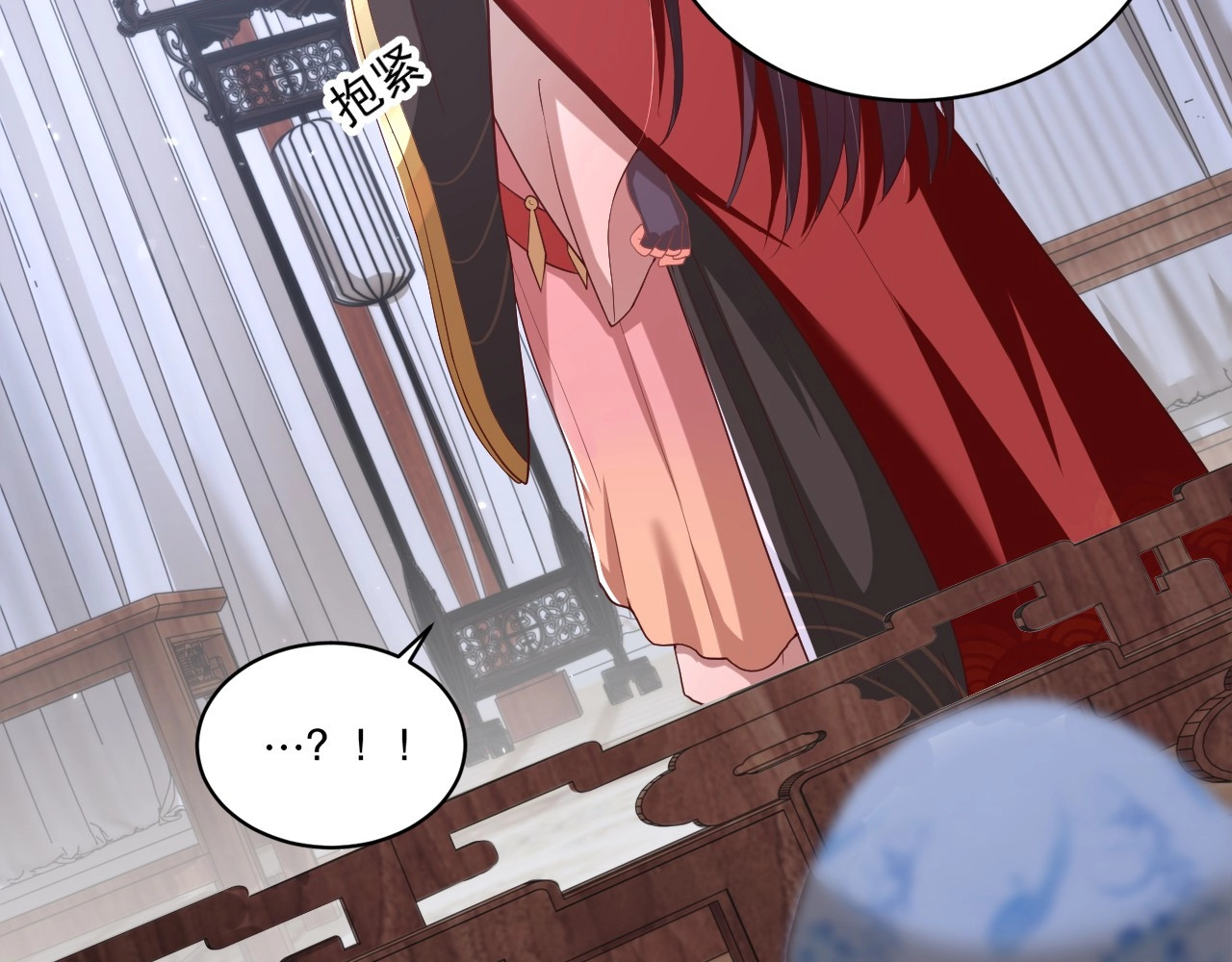 第66话 舍不得 第 50 页