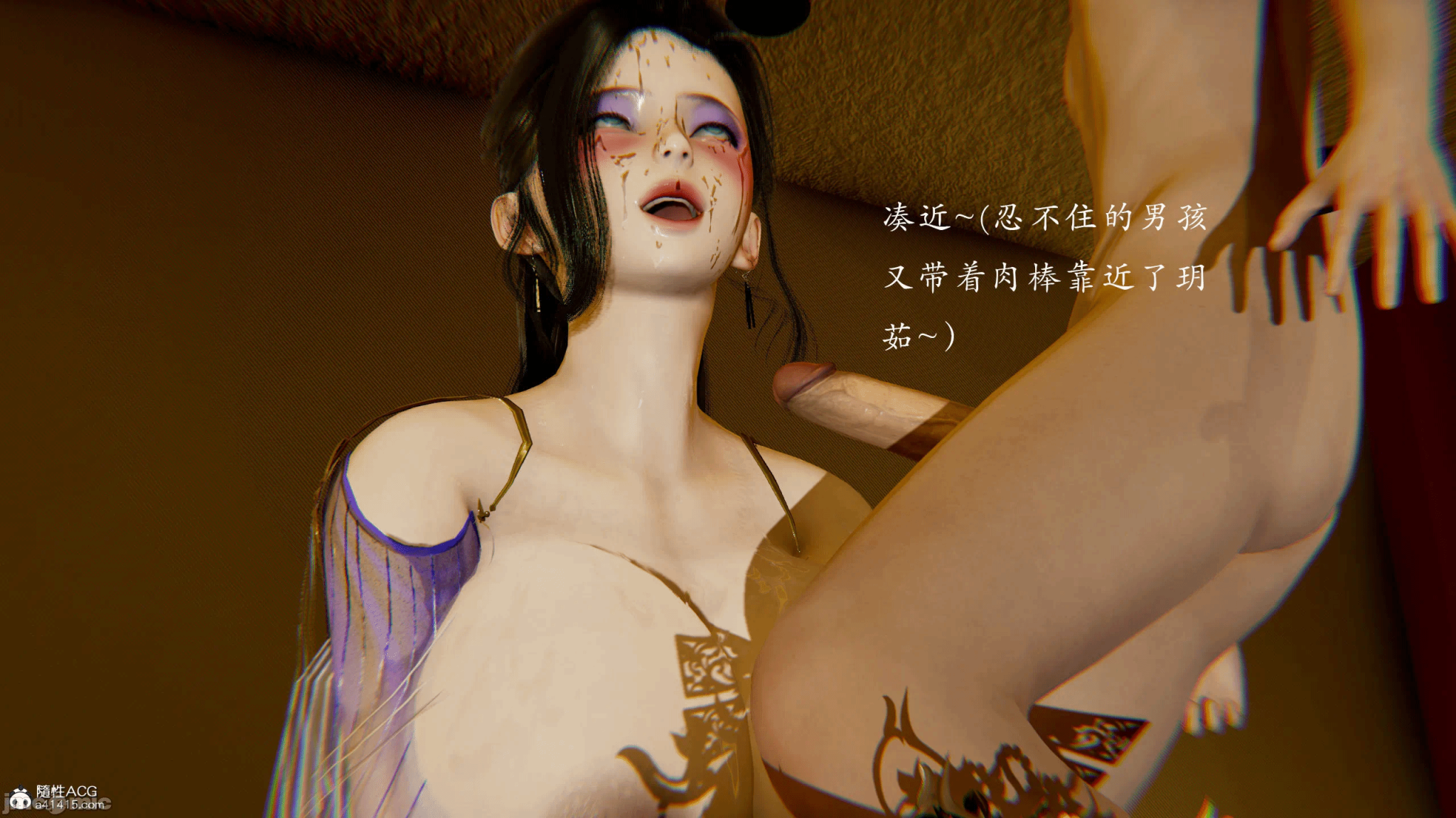 第一话 第 250 页
