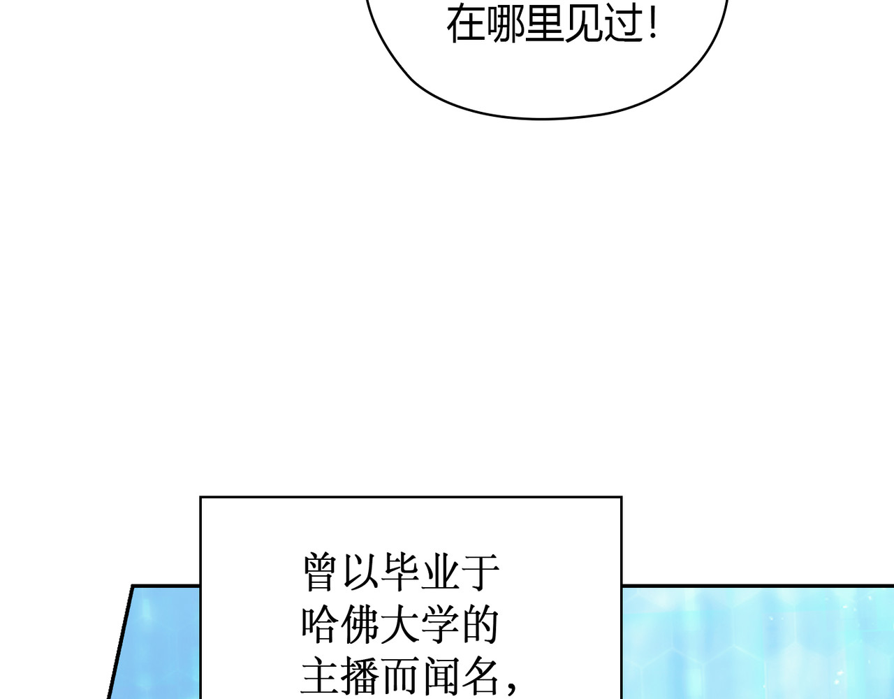 第 19话 第 26 页