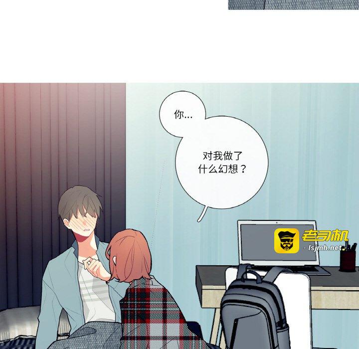 第3话 第 41 页