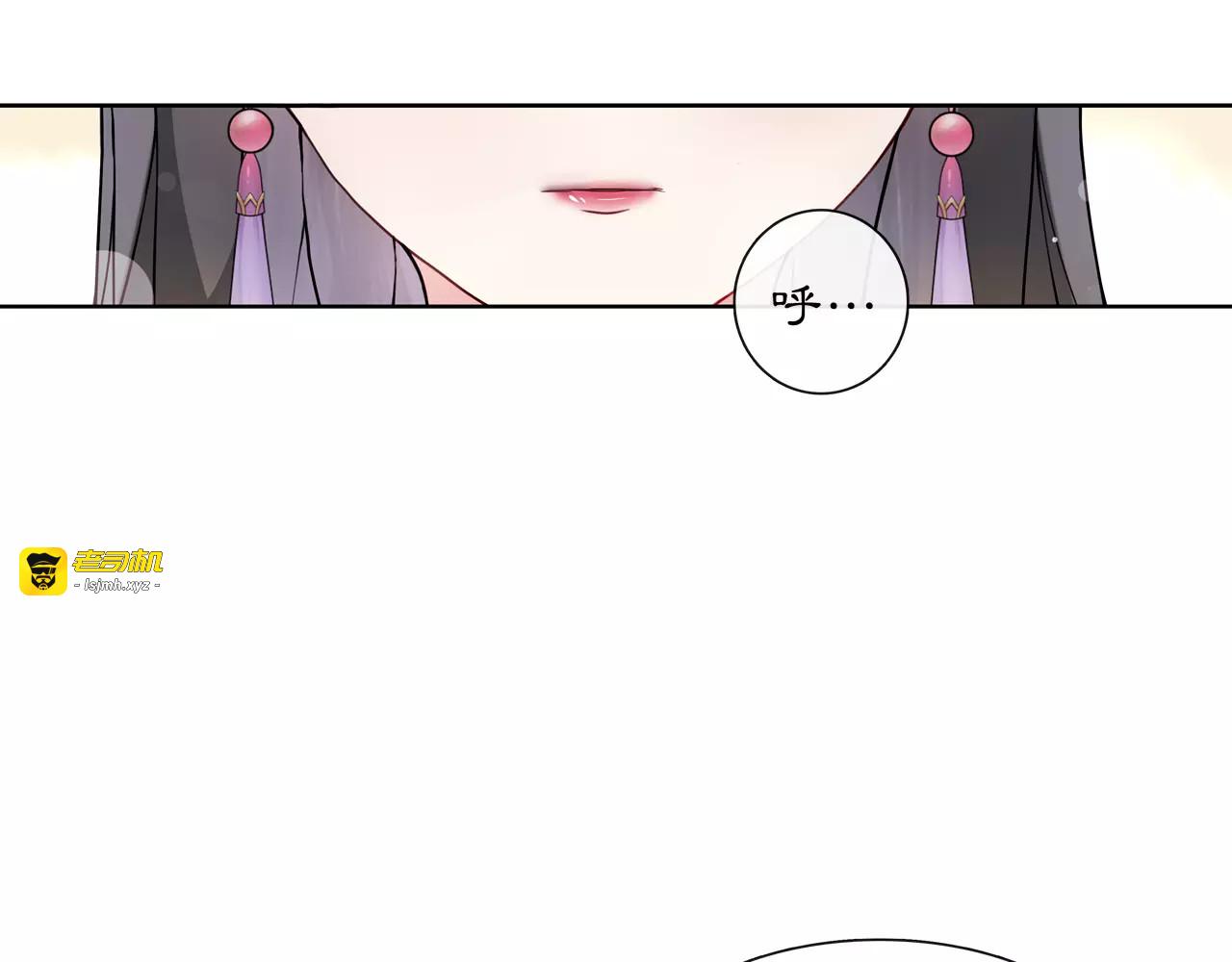 第37话 汇合 第 7 页