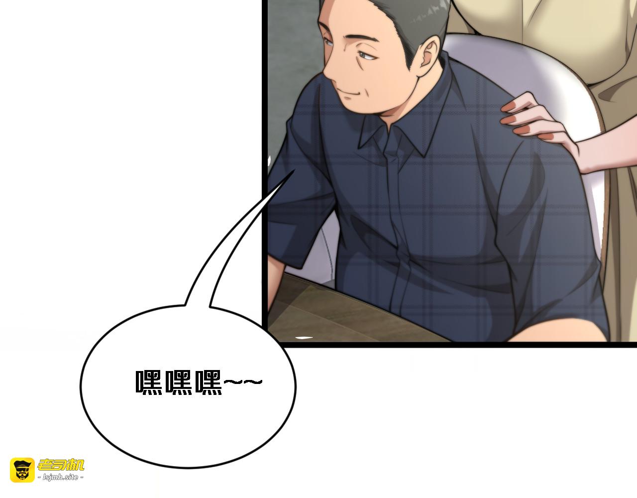 第41话 人生能有几回搏！ 第 129 页