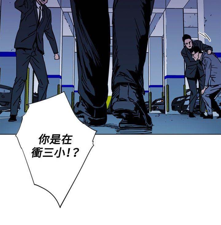 第41话 第 12 页