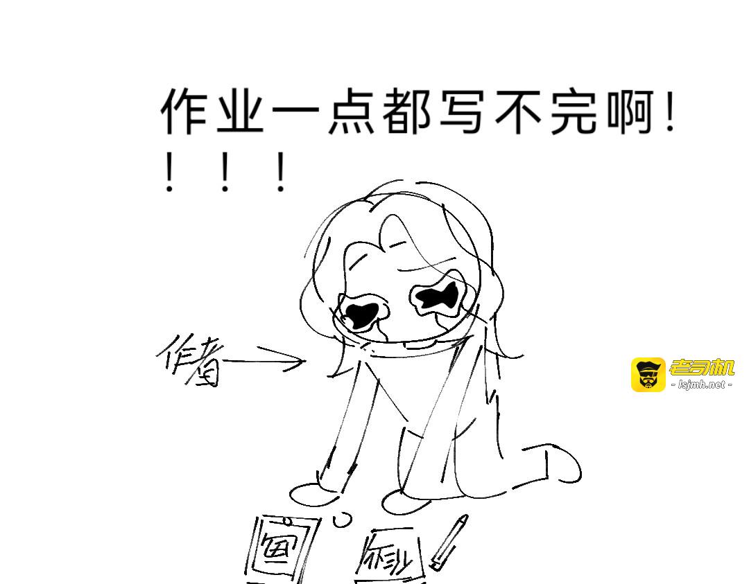 第二话预告 第 7 页