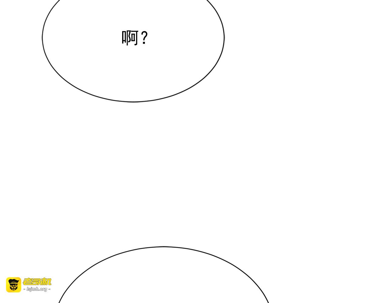 第8话 叫我一声婆婆吧 第 79 页
