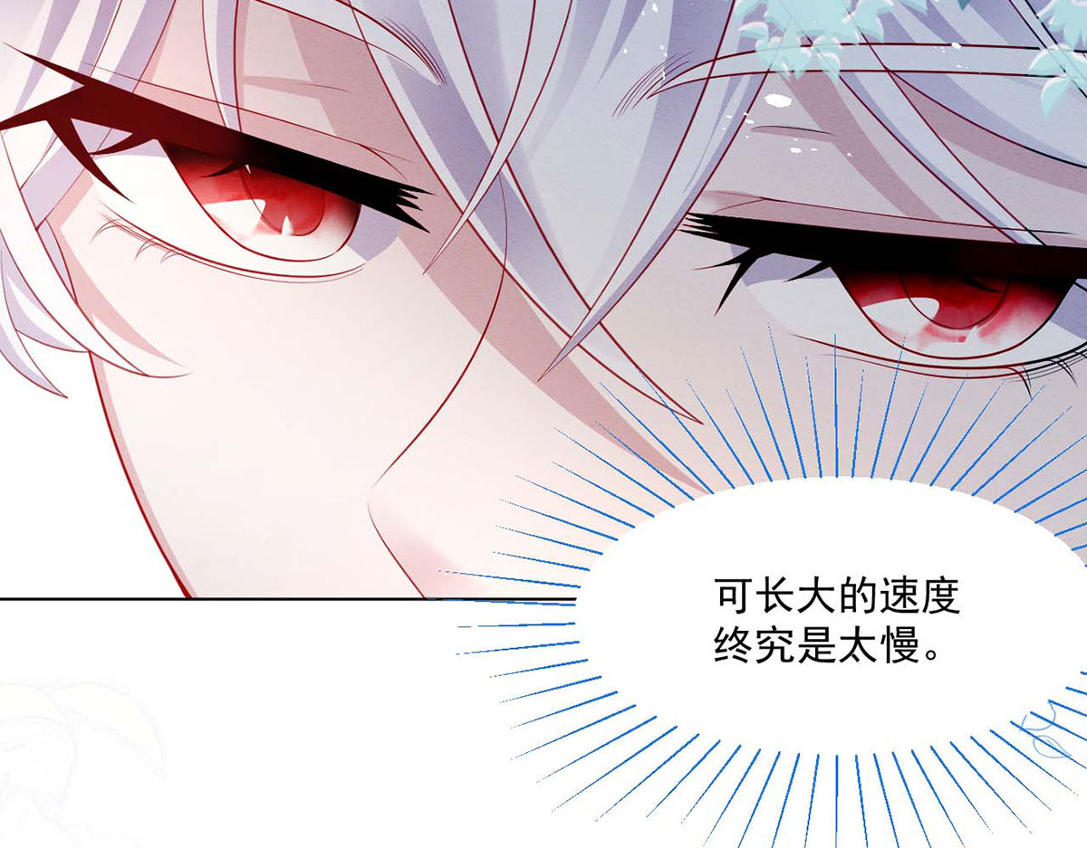 第40话 第 46 页