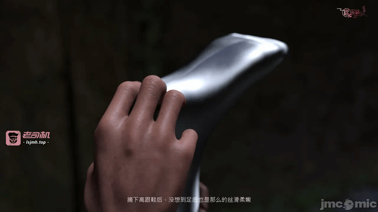 第一话 第 325 页