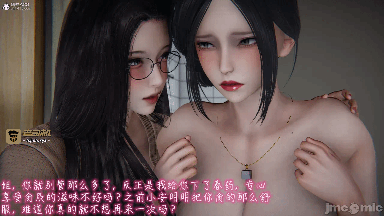 第一话 第 1021 页