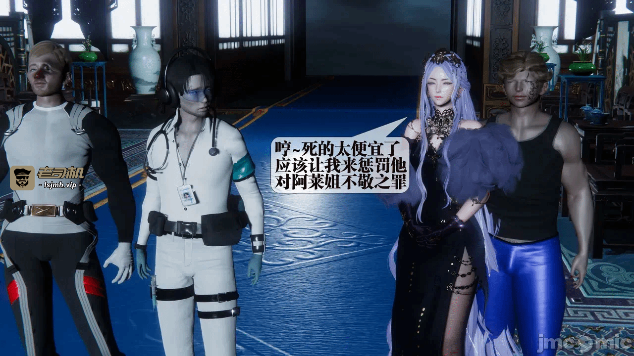 第一话 第 21 页