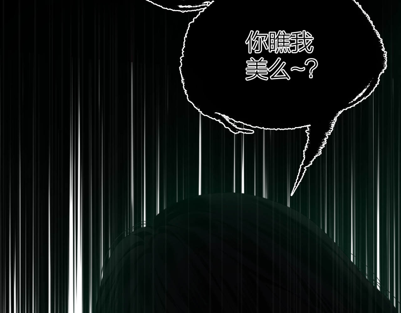 第35话 安全感 第 18 页