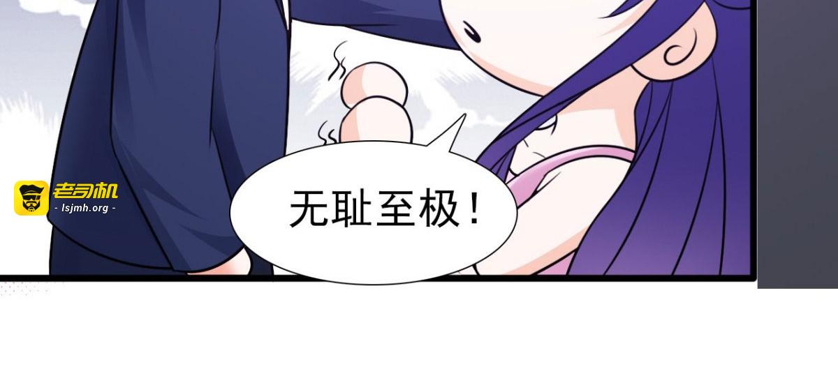 第21话 第 71 页