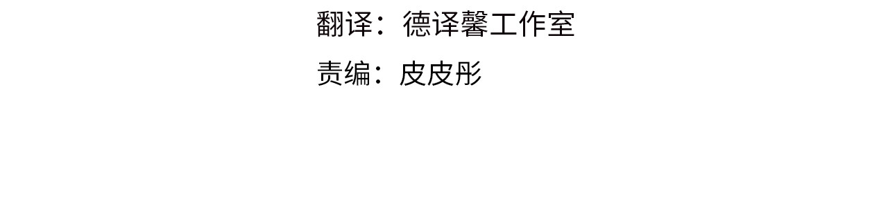 第19话 幸福生活 第 10 页