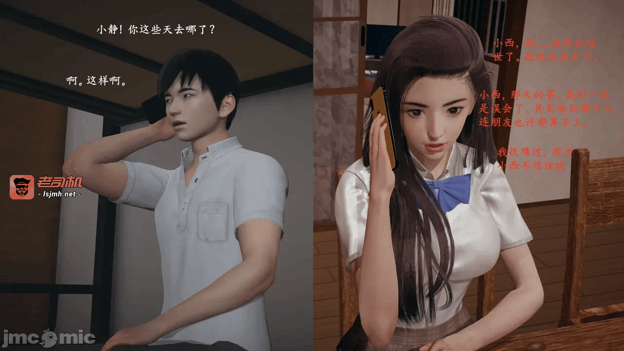 第一话 第 249 页