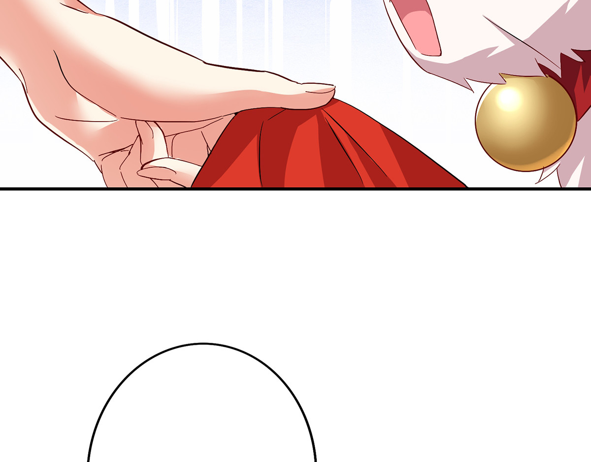 第35话 投其所好 第 44 页