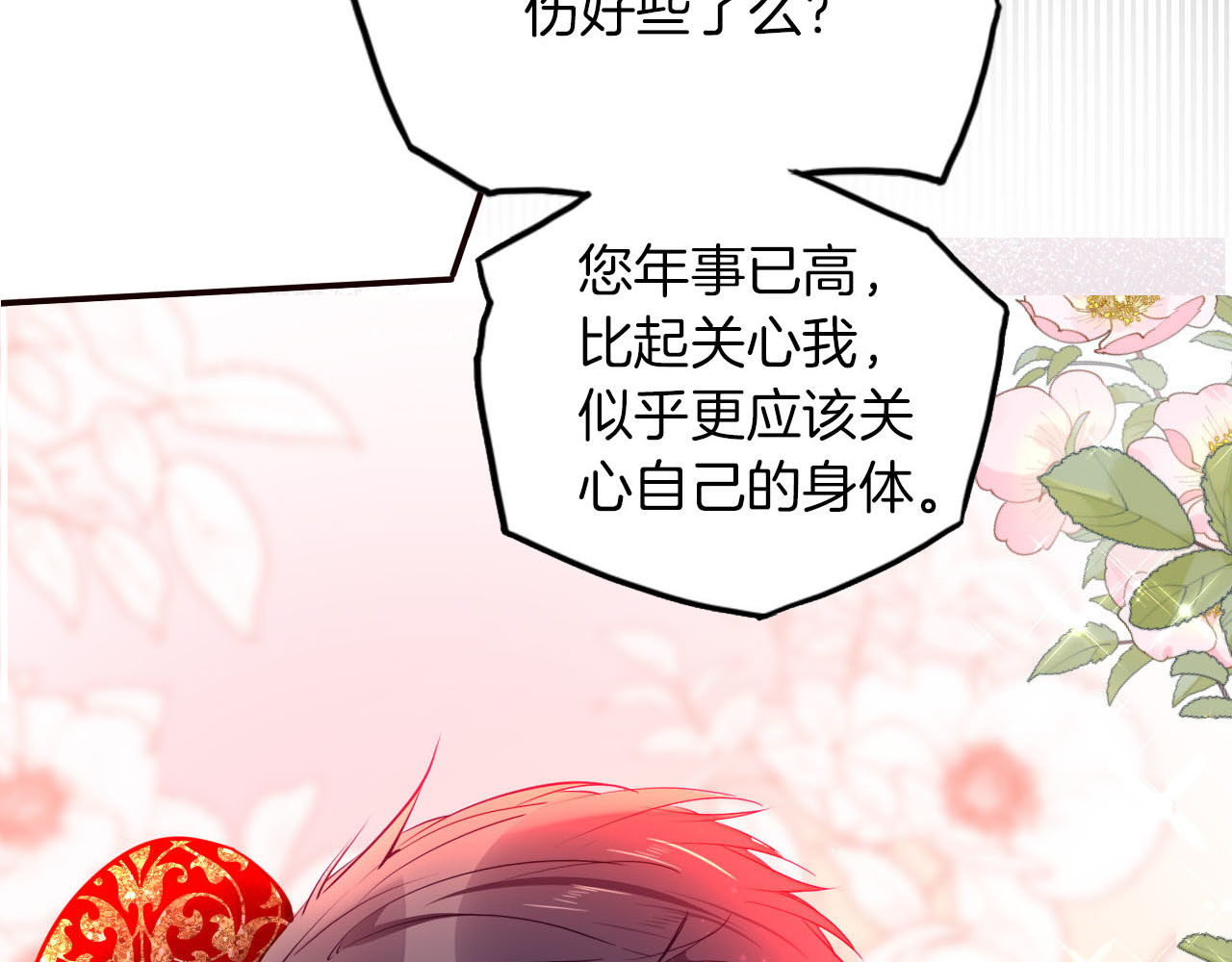 第60话 见证 第 108 页