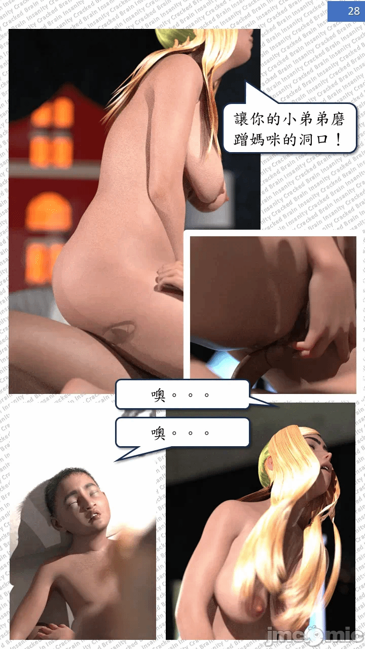 第一话 第 28 页
