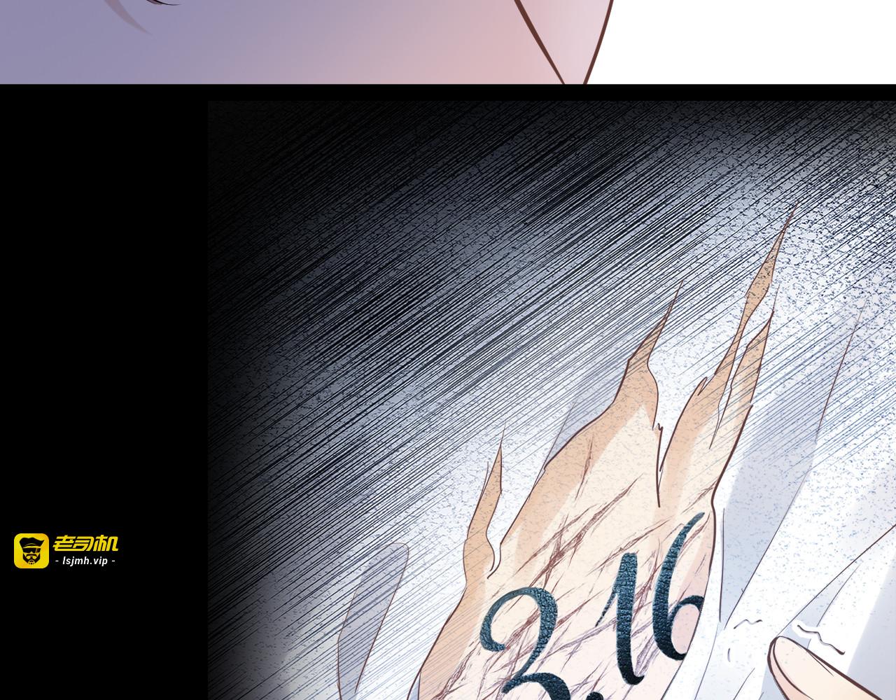 第4话 诱捕 第 51 页