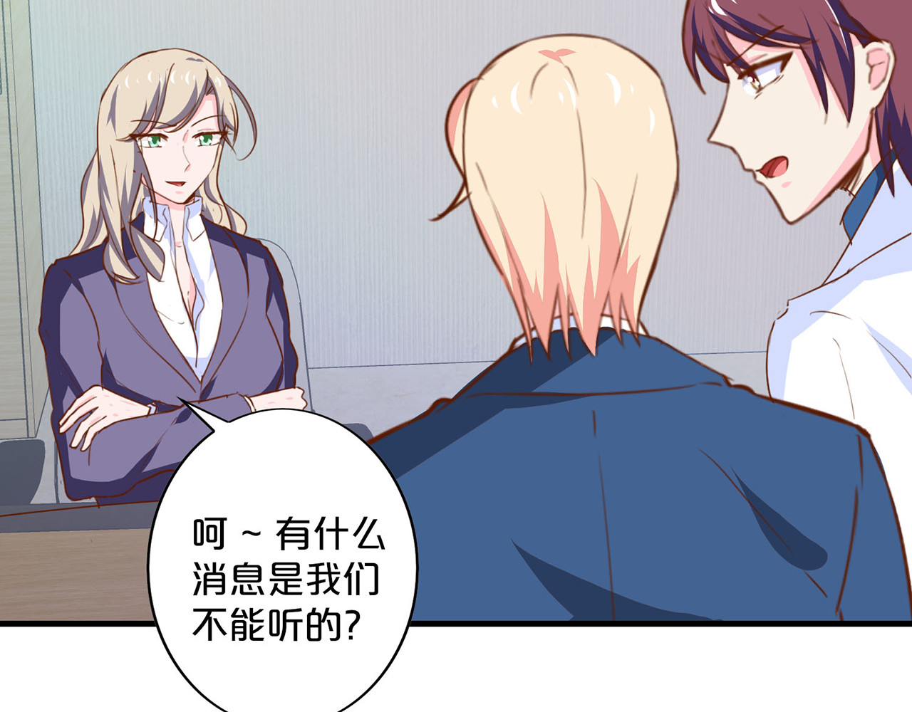 第182话 内讧 第 40 页