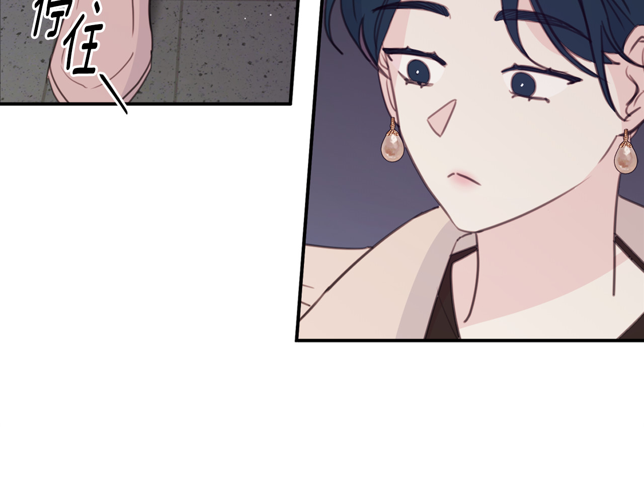 第76话 酒店外偶遇 第 116 页